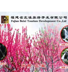 北溪文苑景區開業周年慶典，25萬門票大派送